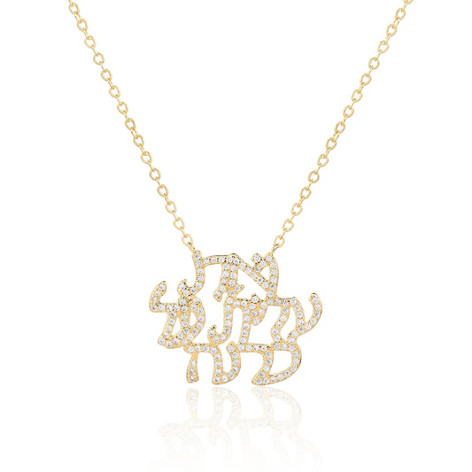 שרשרת ואת עלית זהב משובצת ZSI968-3